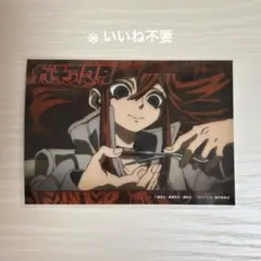 ガチアクタ ファミマ ネットプリント リヨウ