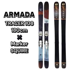 ARMADA TRACER 108 180cm Marker SQUIRE付き