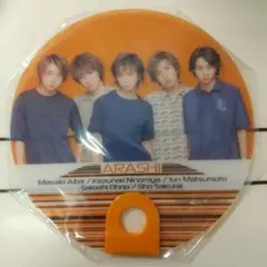 嵐 ★ プラスチックうちわ (レア)　新品・未使用品