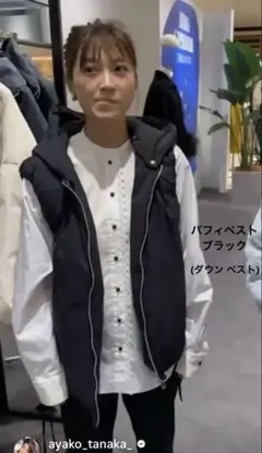 2025年最新】ジプソフィア ダウンの人気アイテム - メルカリ