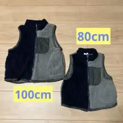 フリースベスト 100 80 兄弟 ペア お揃い