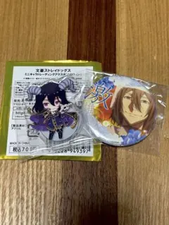 2025年最新】ドストエフスキー アクリルスタンドの人気アイテム - メルカリ