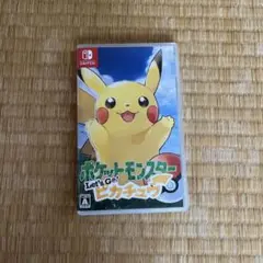 ポケットモンスター Let's Go! ピカチュウ