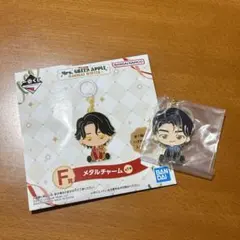 Mrs. GREEN APPLE 一番くじ F賞 メタルチャーム 若井滉斗