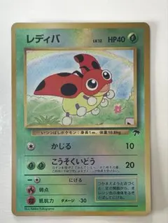 2025年最新】旧裏 レディバの人気アイテム - メルカリ