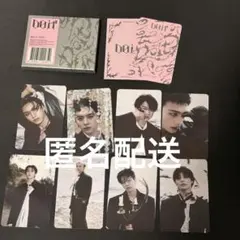 straykids do it platform PLVE Ver.