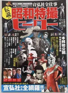 月光仮面 DVDセット 即決　新品　送料無料　２４巻 　昭和　テレビヒーロー名作 月光仮面 DVDセット 即決 新品 送料無料 24巻 昭和 テレビ