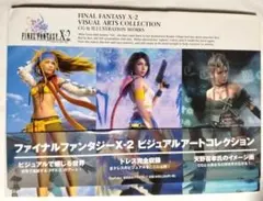 2025年最新】ポスター ファイナルファンタジー Xの人気アイテム