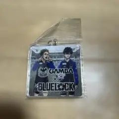 GAMBA OSAKA × BLUE LOCK アクリルキーホルダー