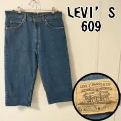 LEVI'S 609 ストレートデニム ダークブルー 短パン 7分袖 赤タブ