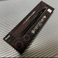 《新品未開封☺︎》ペンてる　orenznero オレンズネロ　0.5㍉　最高峰