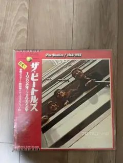 ザビートルズ　1962年〜1966年