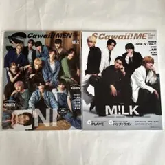 S Cawaii! 2冊セット