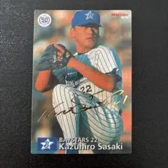 2025年最新】佐々木主浩 サインの人気アイテム - メルカリ