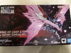 メタルロボット魂　デスティニーガンダムspecⅡ専用光の翼&エフェクトセット