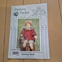 カントリードールの型紙