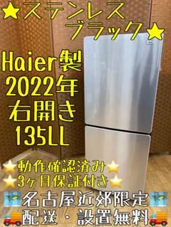 2025年最新】jr-xp2nf148fの人気アイテム - メルカリ