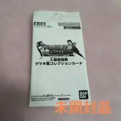 NARUTO 20周年展　ゲマキ風カード　入場特典　未開封品 NARUTO 20周年展 ゲマキ風カード 入場特典 未開封品 - メルカリ