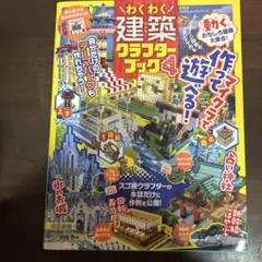 Item thumbnail for item eb09f662-76c3-40c1-99e2-af3dcca93db9