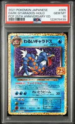 25th プロモ