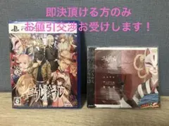 ユルキル PlayStation 5 パッケージ版