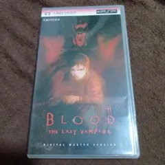 PSP UMD VIDEO BLOOD THE LAST VAMPIRE