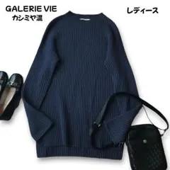 ネイビーニット スリット