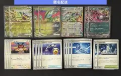 テラスタルバレット　デッキパーツ　21枚　みどりのめん　エネルギーつけかえ　他