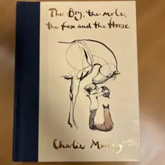 The Boy, the Mole, the Fox and the Horse