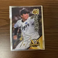 村上頌樹 まとめ売り 2025年最新】村上頌樹 カードの人気アイテム - メルカリ