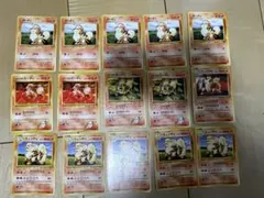 旧裏ウインディ　ガーディ