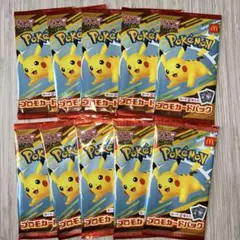 ポケモンカード　マクドナルド　ハッピーセット　MEGA １０パック　新品未開封