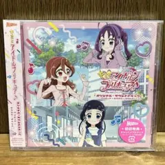キミとアイドルプリキュア　オリジナル・サウンドトラック　CD