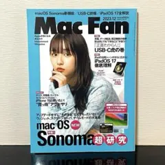 Mac Fan 表紙 浅川梨奈 / 2023年12月号 雑誌