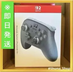 即発送 Nintendo Switch2 Proコントローラー プロコン2
