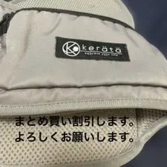 kerätä ヒップシート グレー