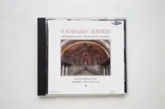 R.コルサコフ/ボロディン シェヘラザード/ポロヴェツ人の踊り