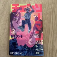 チェンソーマン レゼ 映画