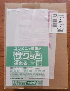 スタートデッキ100バトル　コレクション2個入