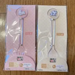 新品未開封！ブルーナアニマル＊タイトーくじ F賞クリアカトラリー うさぎ いぬのサムネイル