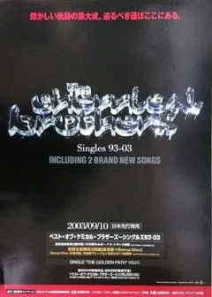 『ＴＨＥ ＣＨＥＭＩＣＡＬ ＢＲＯＴＨＥＲＳ／Ｓｉｎｇ…』ＣＤ発売告知ポスター