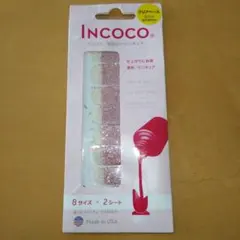 【新品未開封】INCOCO インココ貼るだけマニキュア