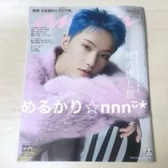 anan 雑誌