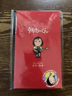 2026年最新】山下達郎 アクリルスタンドの人気アイテム - メルカリ