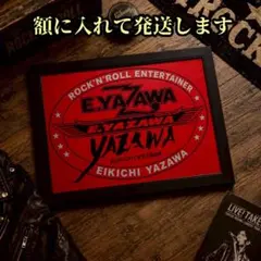 矢沢永吉 YAZAWA 50周年記念 限定品♪コレクター必見の額付きポスター