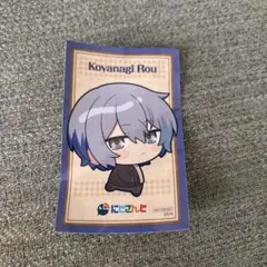 小柳ロウ　ステッカー　まねきねこ　にじさんじ