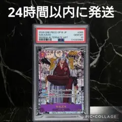 PSA 連番 三大将 赤犬 黄猿 青キジ コミパラ ワンピースカード - メルカリ