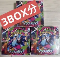 Pokemon Card Inferno X Booster Box M2