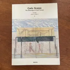 Carlo Scarpa ドローイング