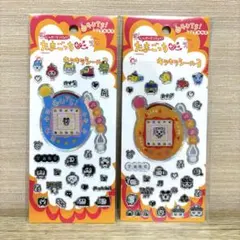 たまごっち　キラキラシール3 ⭐︎2枚セット